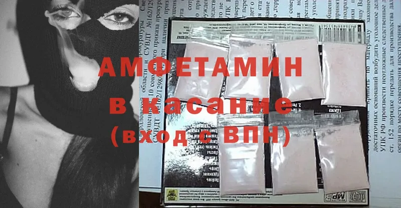 цены   Беслан  Amphetamine 98% 