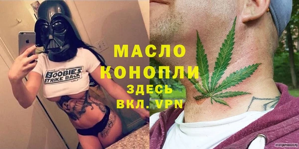 амфетамин Богородицк